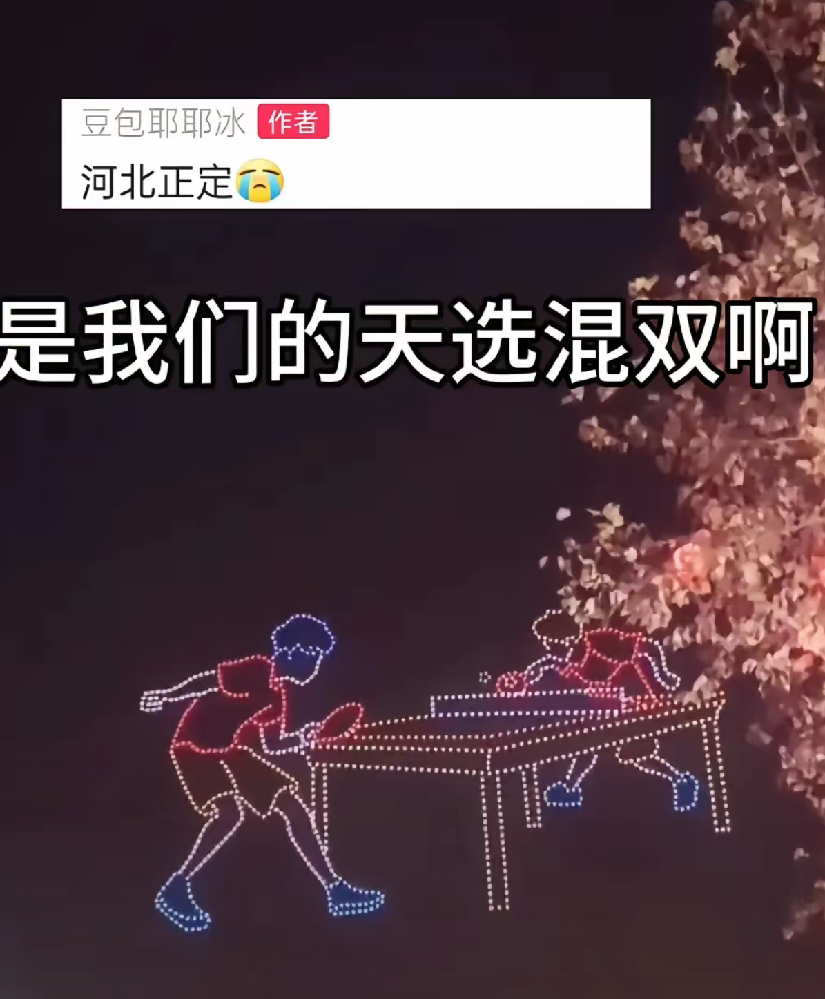 关于精彩连连！场上双方实力不相上下的信息