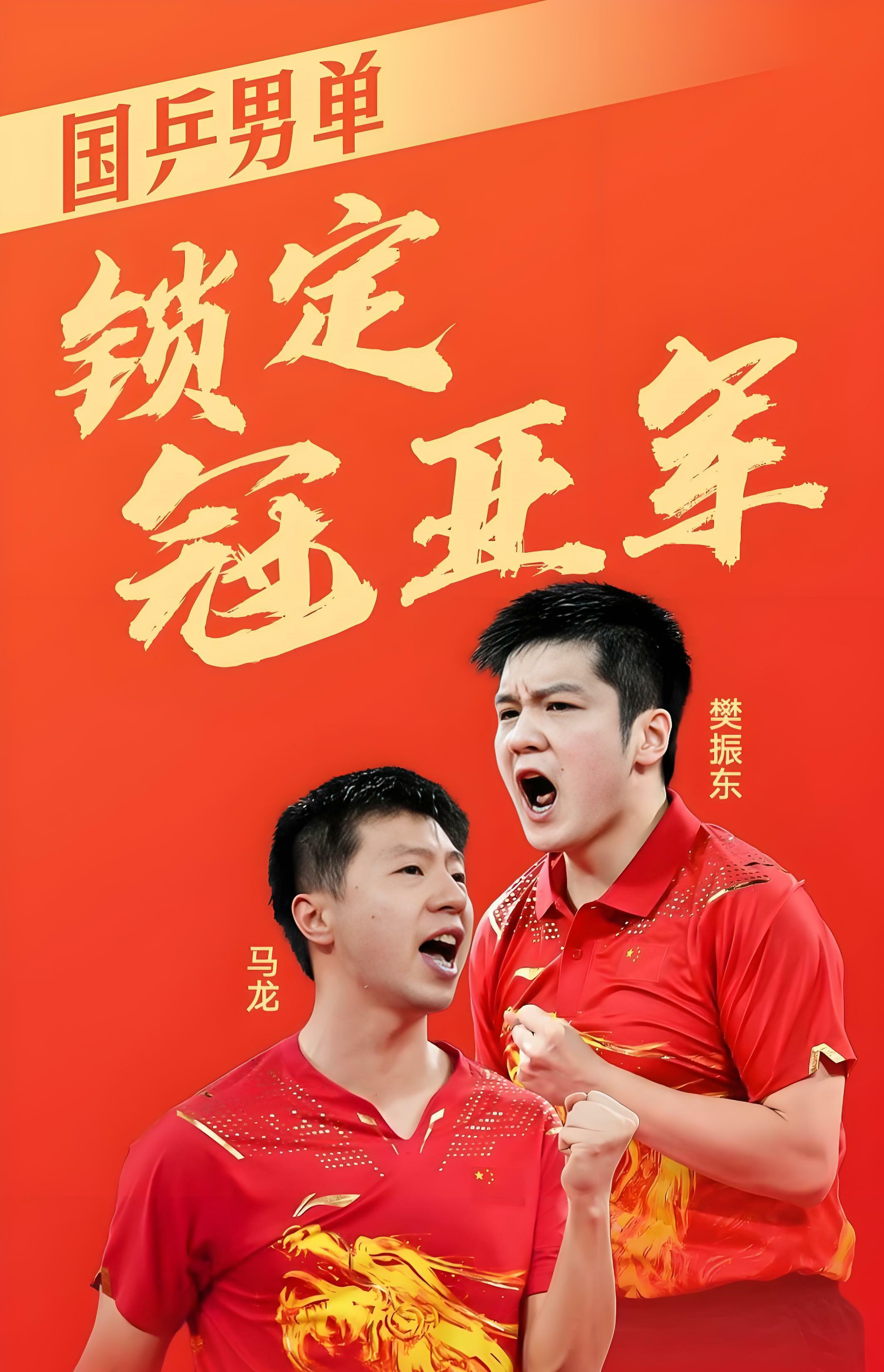 热血奋战，球员们为胜利拼尽全力的简单介绍