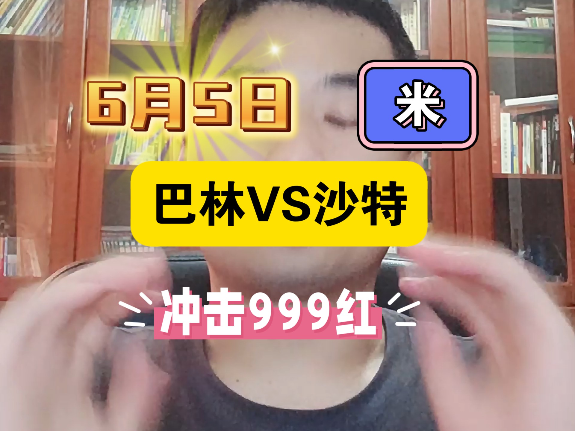 沙特选手势在必得摘得举重比赛金牌的简单介绍
