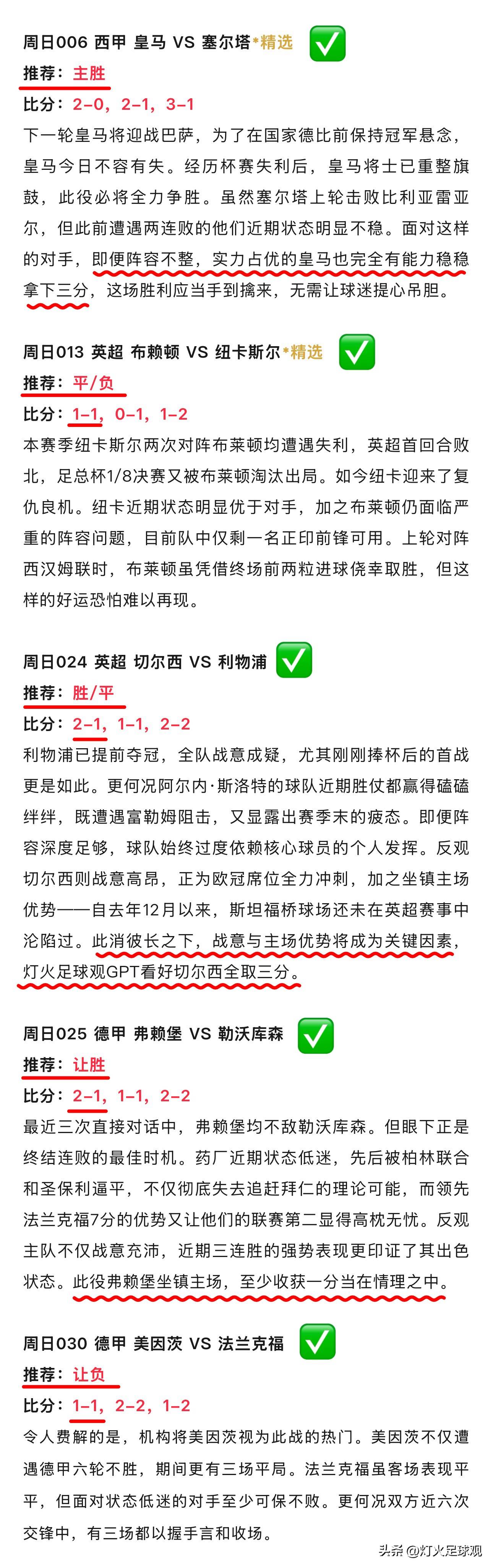 PG电子官网入口-热那亚逆转AC米兰，意外击败豪门球队的简单介绍