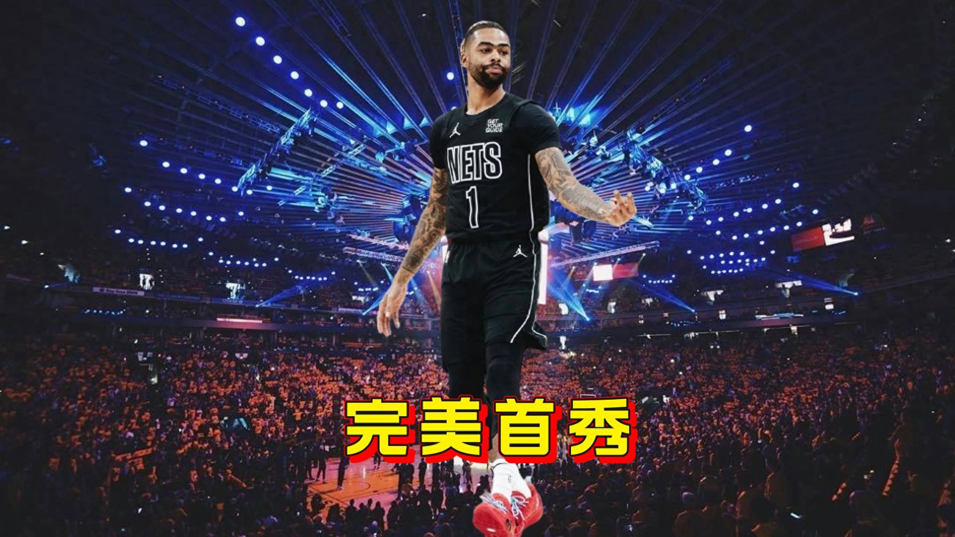拉塞尔入选全明星赛，勇士火力全开已备战