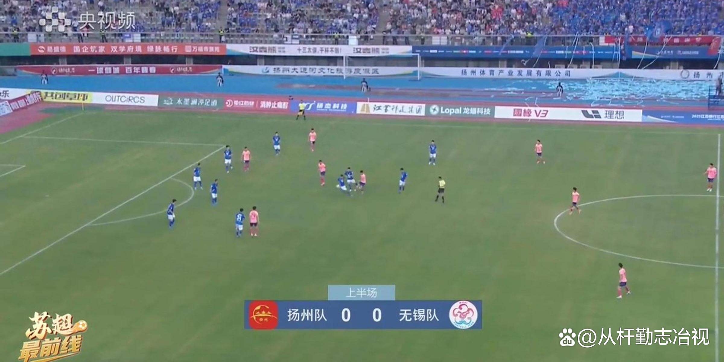 包含纷纷扰扰！球场上的激烈对抗引爆热血的词条