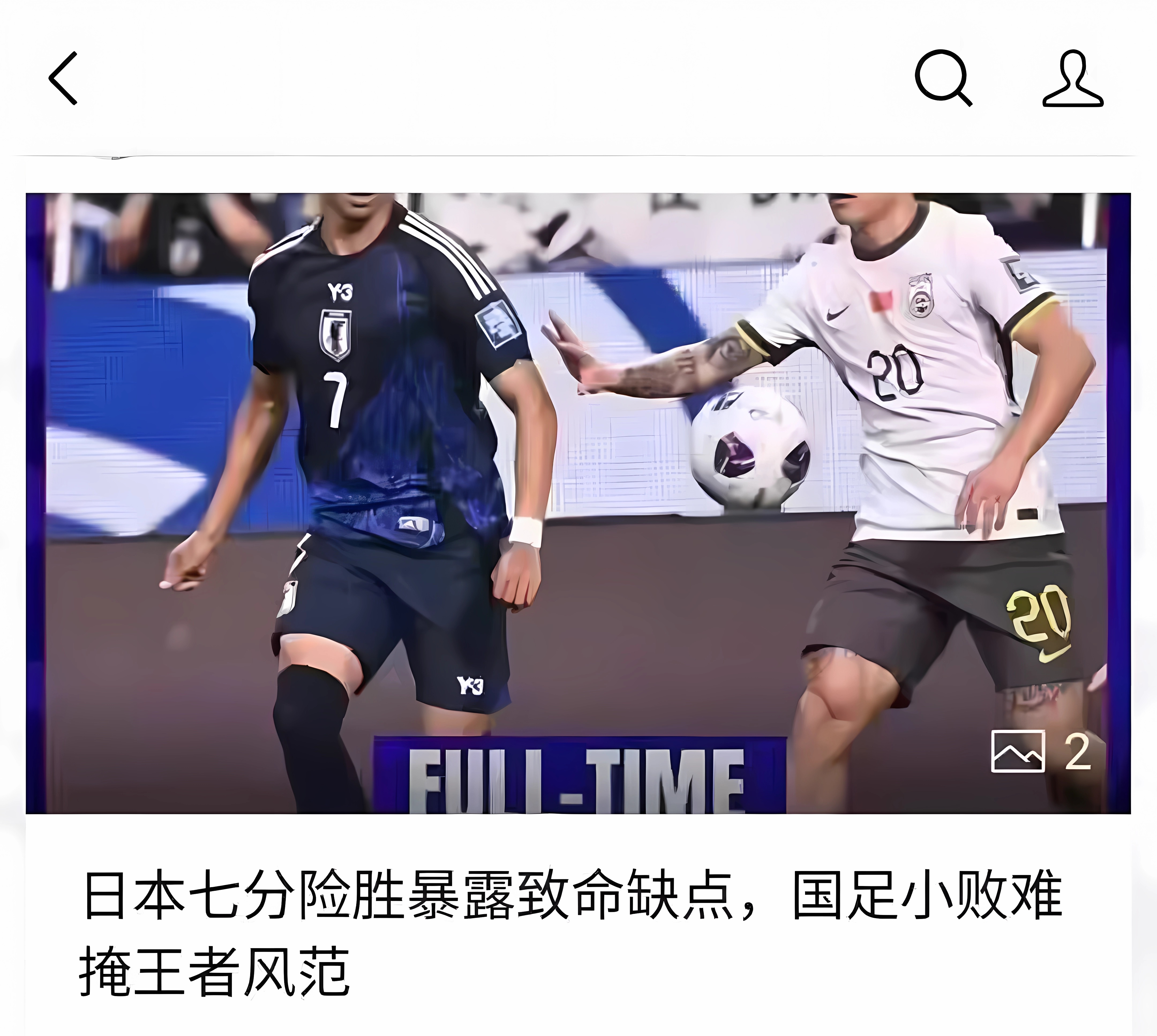 包含主力突发伤病，球队捉襟见肘，应对困难的词条