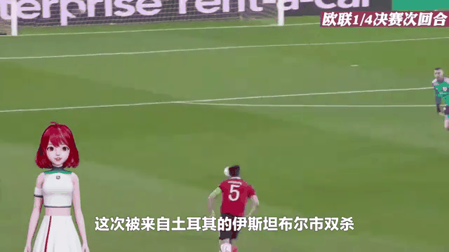 冰岛球队力挽狂澜，取得胜利