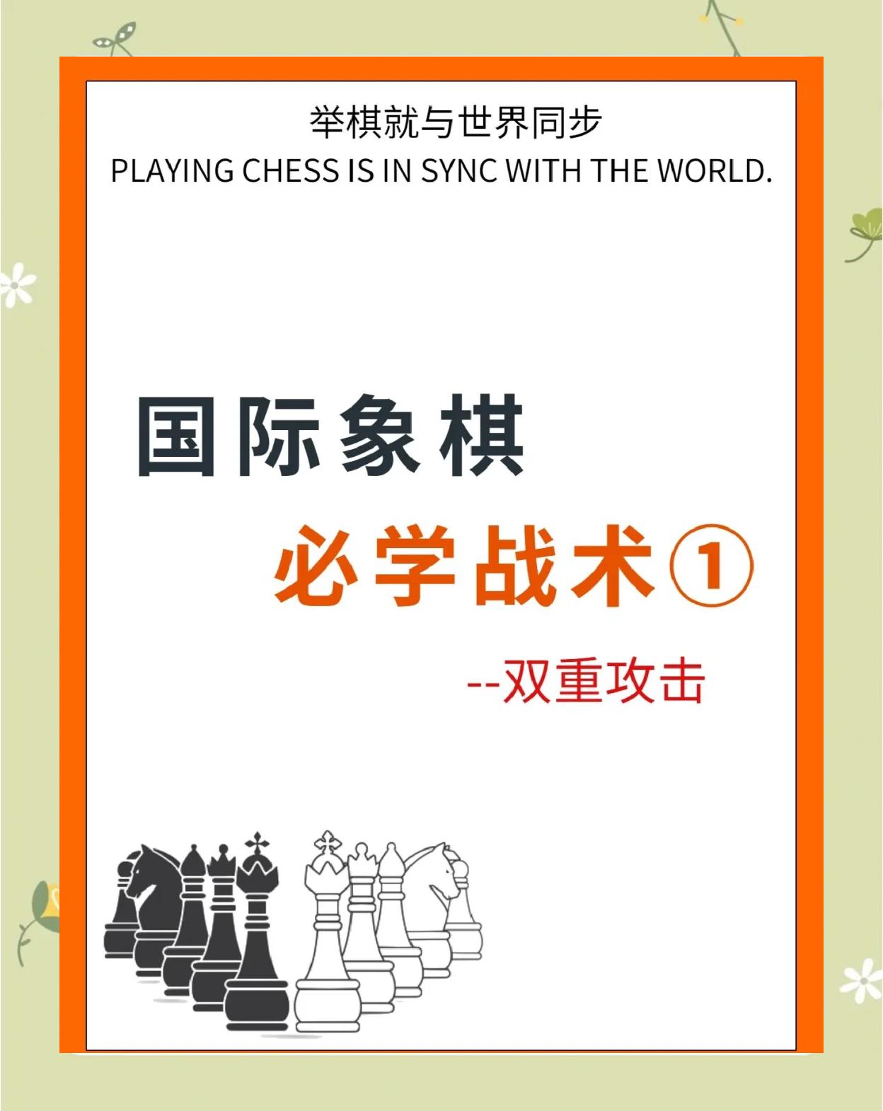包含局面在不断反复，双方战术斗争激烈的词条
