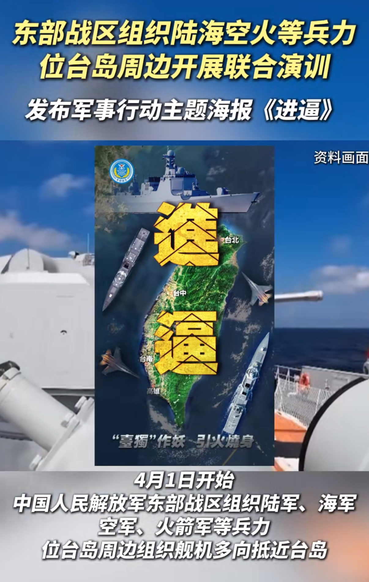 包含局面在不断反复，双方战术斗争激烈的词条