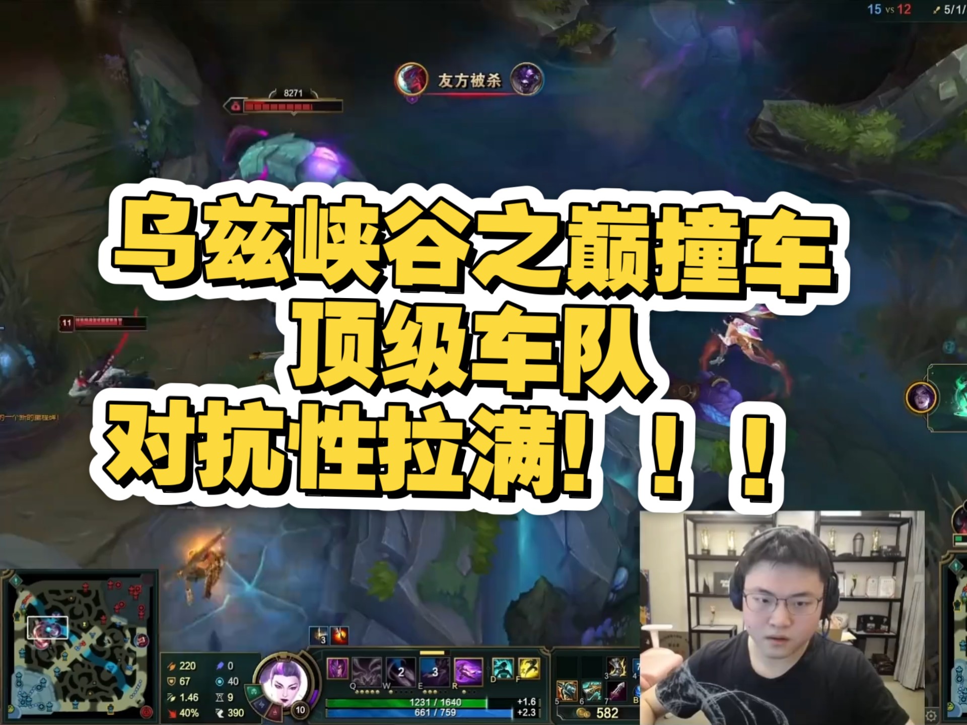 精彩瞬间连连！顶级球员的对抗让人目不转睛