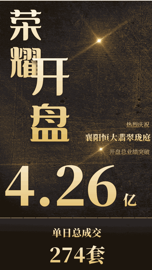 恒大主场告捷，继续保持不败