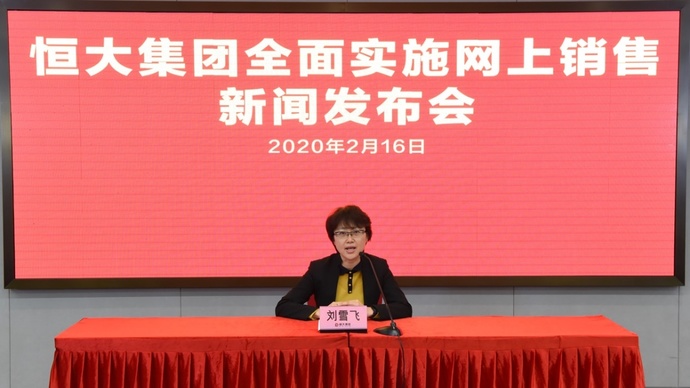 恒大主场告捷，继续保持不败