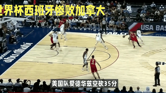 PG电子官方-立陶宛队客场大胜西班牙队，升至次席