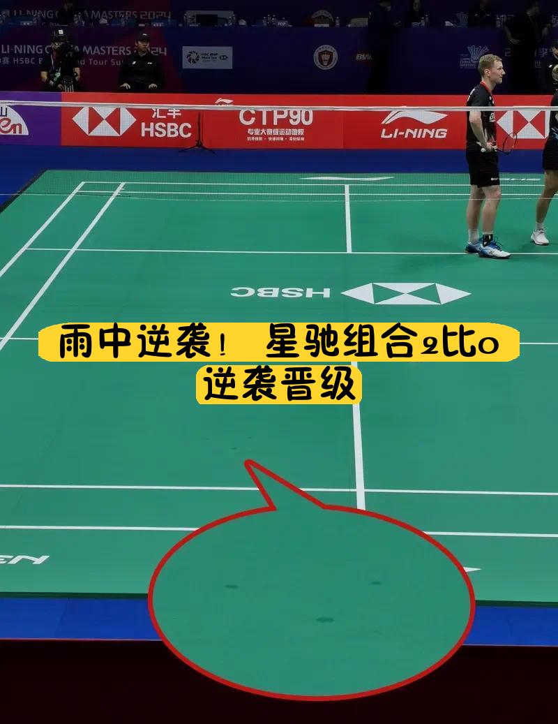 关于奥兰群岛队逆袭成功，晋级下一阶段的信息