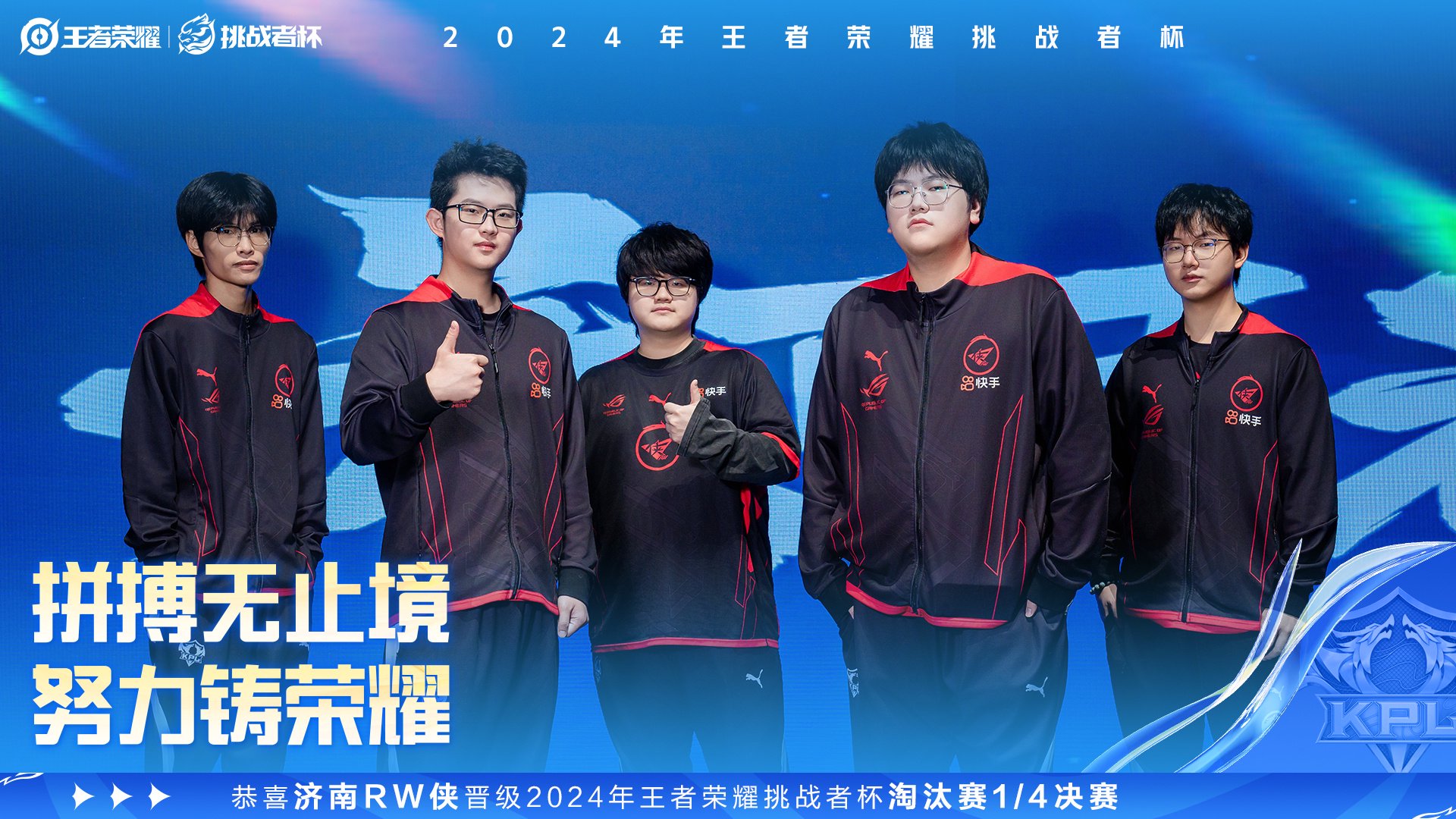WBG翻盘C9，ShowMaker开启传奇时刻强强对话淘汰赛，留下经典瞬间的简单介绍