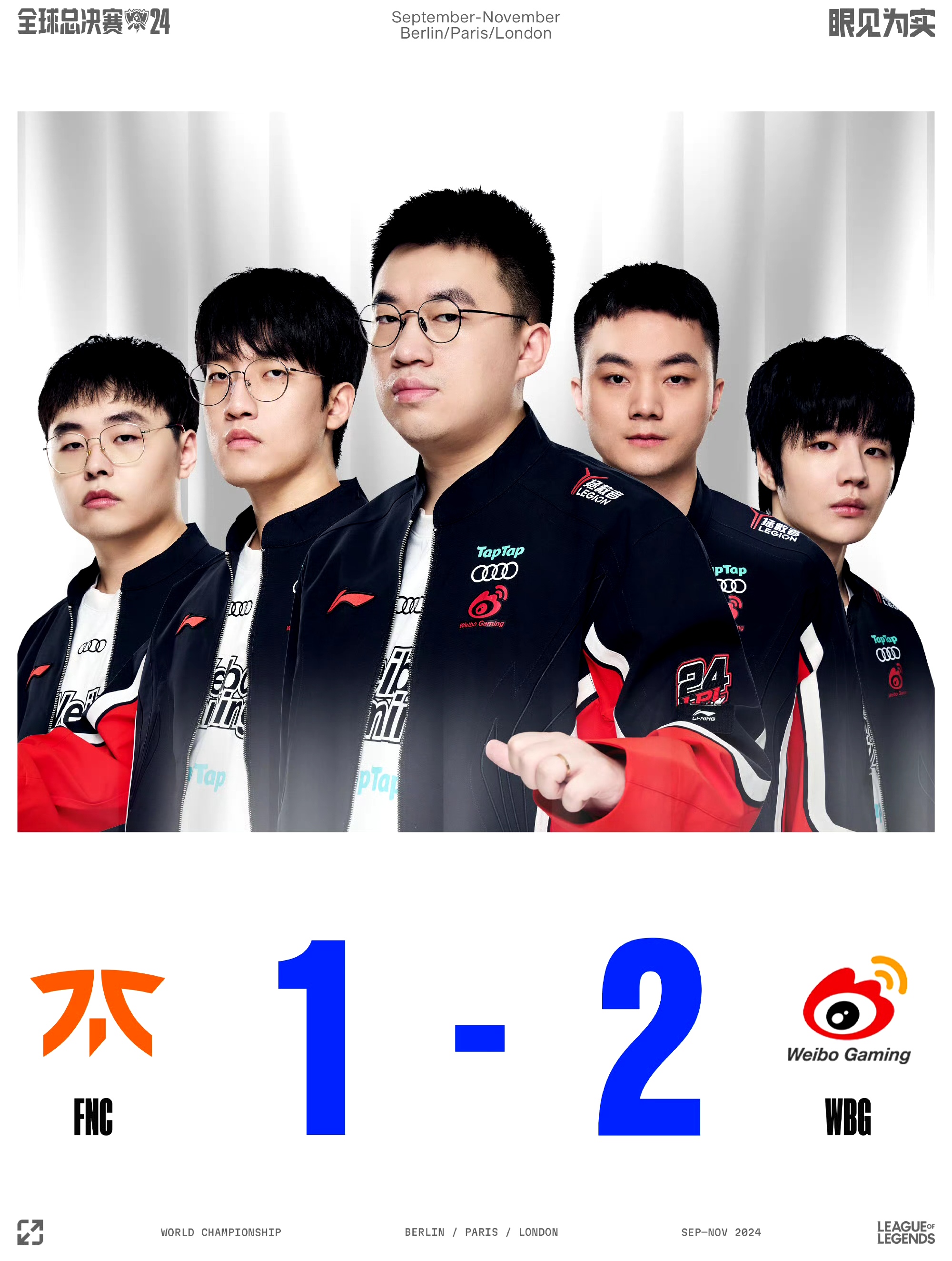 LGD轻取KT，Xiaohu操刀奇招英雄翻盘宿命之战淘汰赛，留下经典瞬间的简单介绍