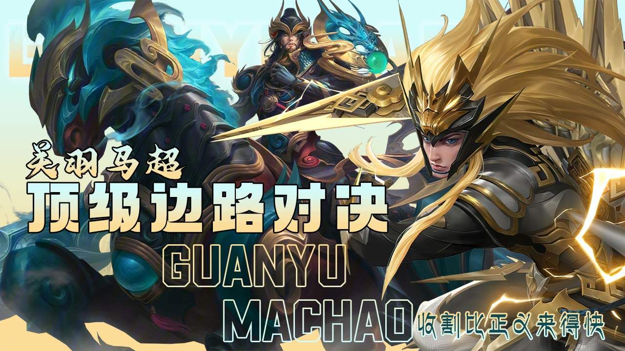 关于顶级对决拉开帷幕，谁将占据上风？的信息