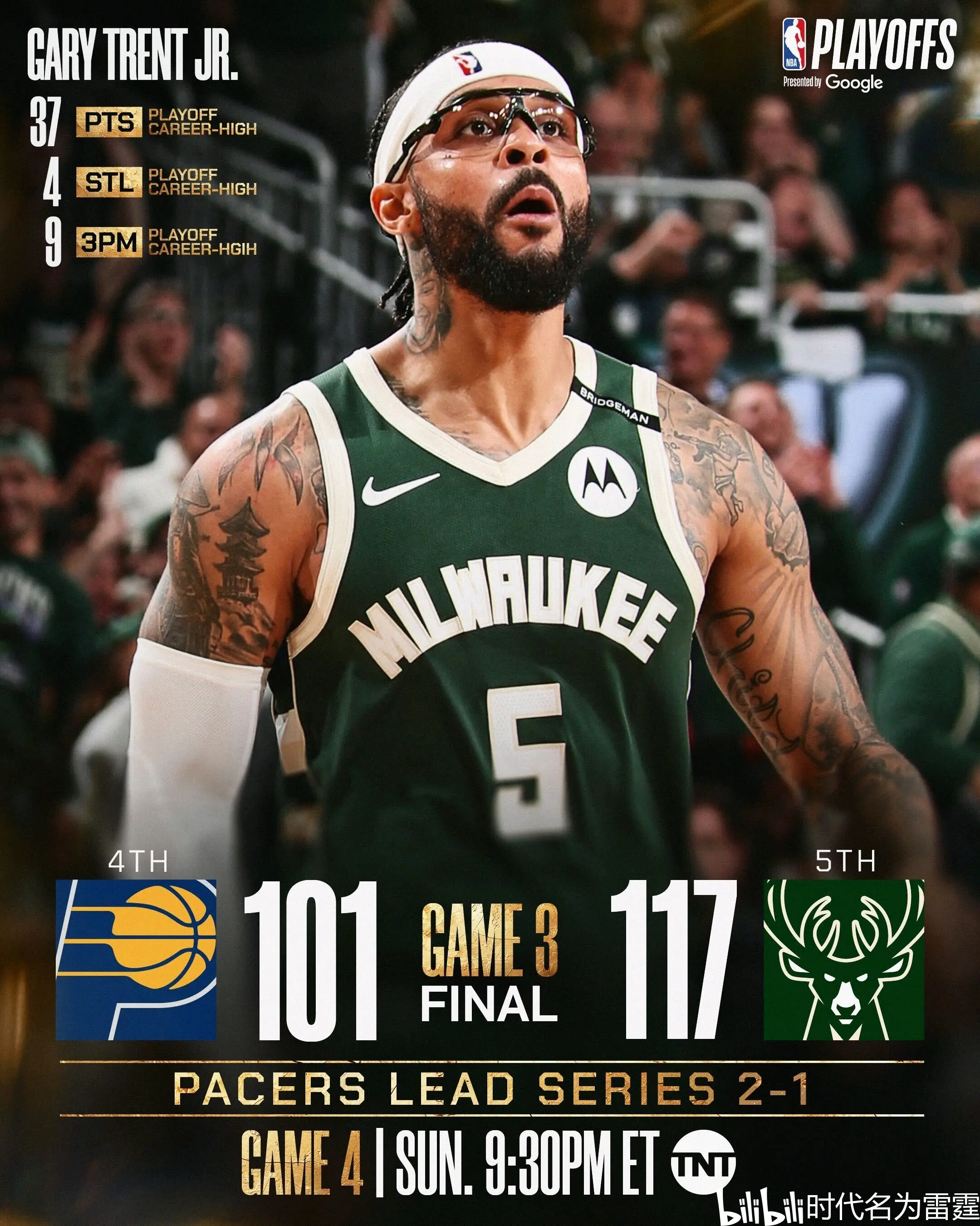 雄鹿队全面击败对手，展示出卓越的实力和团队精神的简单介绍