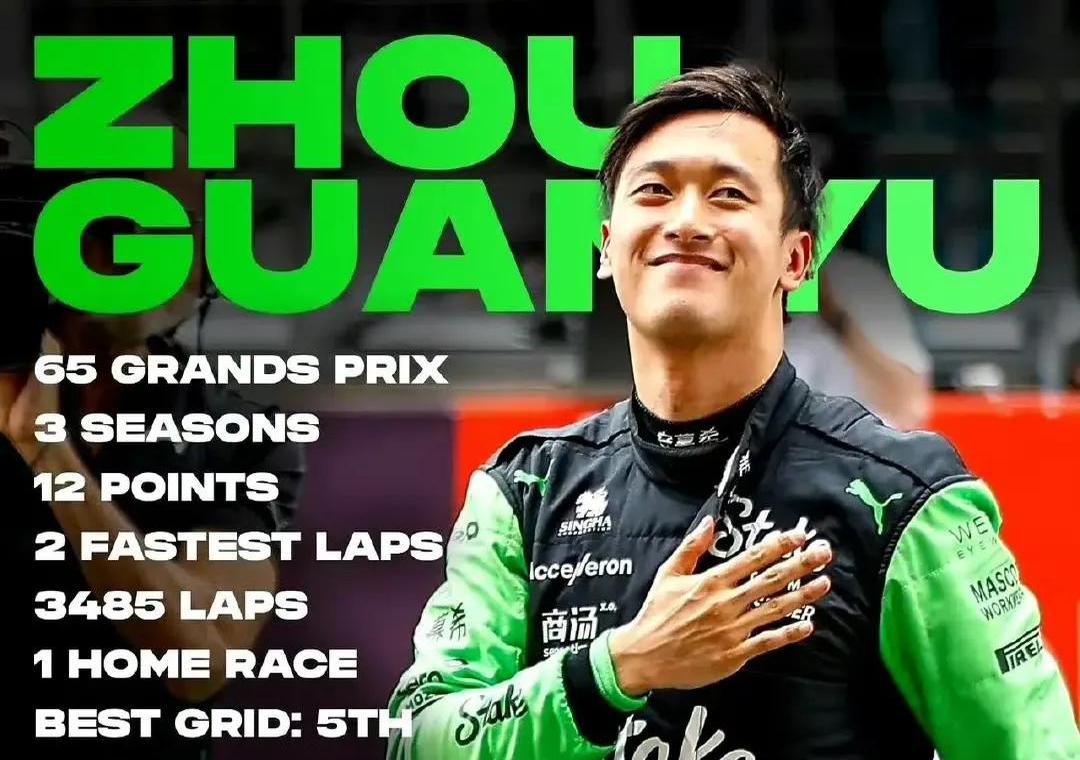 PG平台-包含红牛车队险胜迈凯伦，周冠宇高光表现的词条