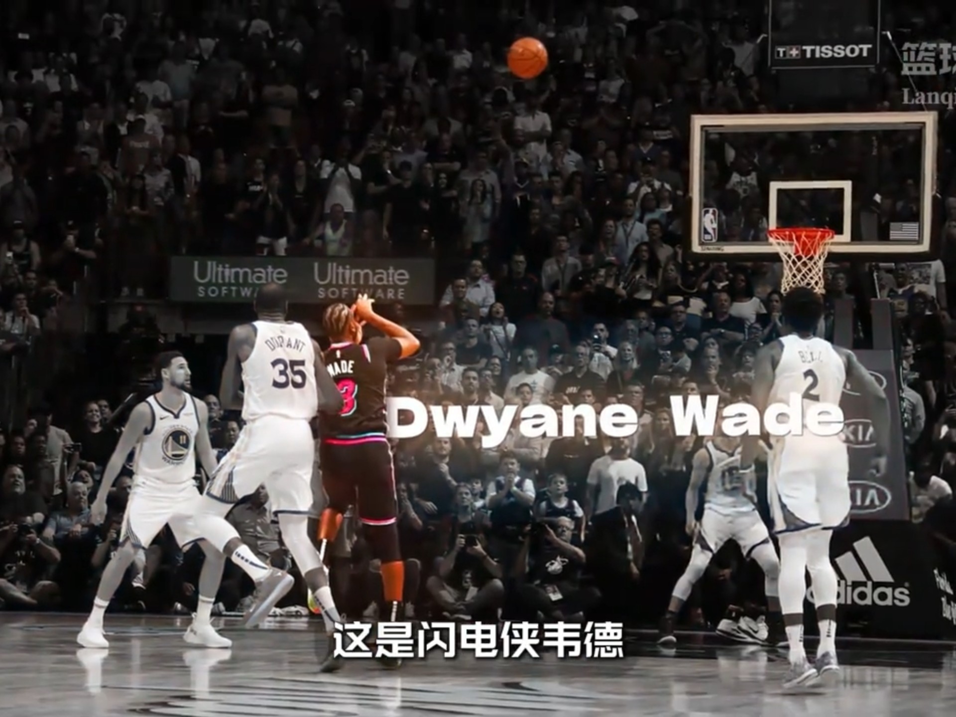 广州队逆转雷霆,欧文点燃赛场 广州队逆转雷霆,欧文点燃赛场