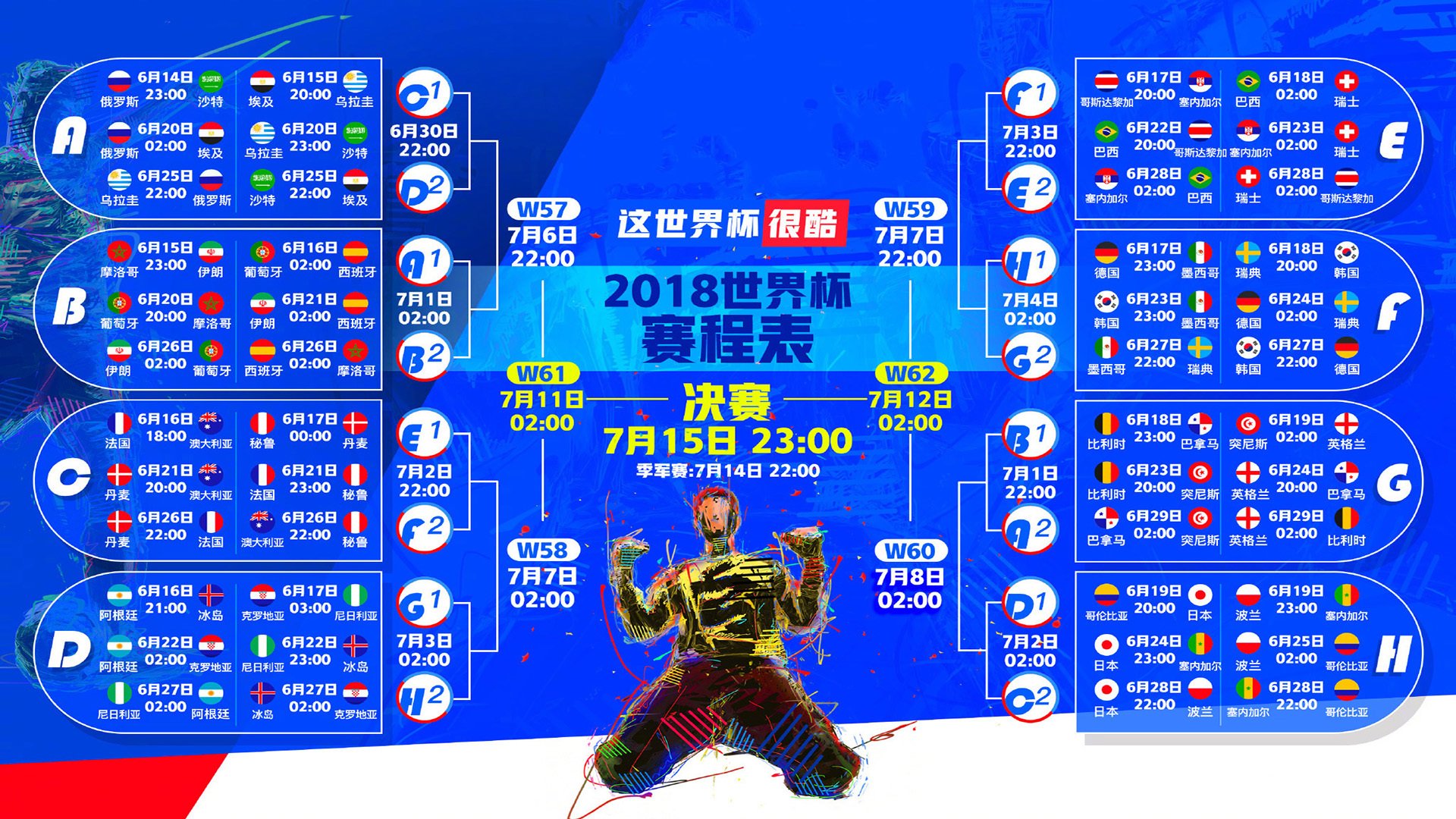 唯一性之战,当梁靖崑的烈火,烧穿葡萄牙的城墙